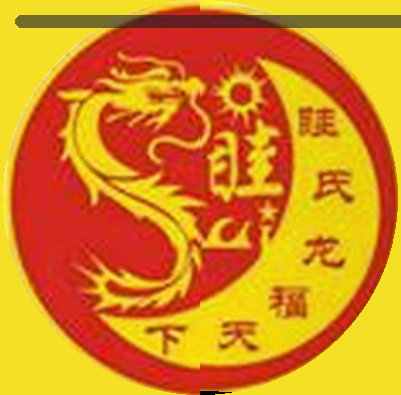 吴先生