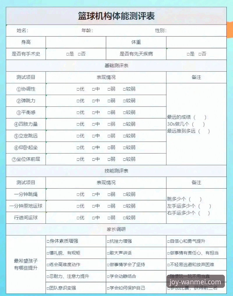 完美体育体育平台的5大核心优势：一位资深分析师的安全与体验实测报告