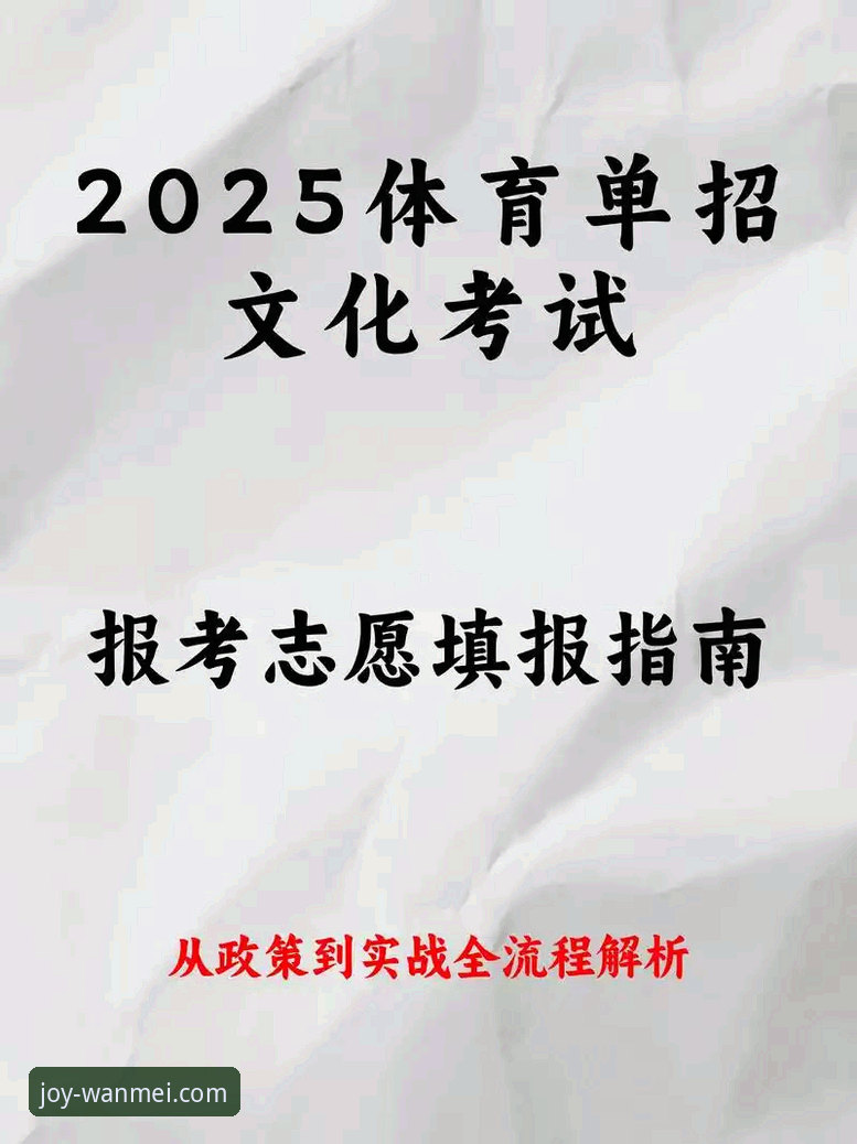 完美体育安全可靠常见问题全面解析：从安装到社区互动的实战指南