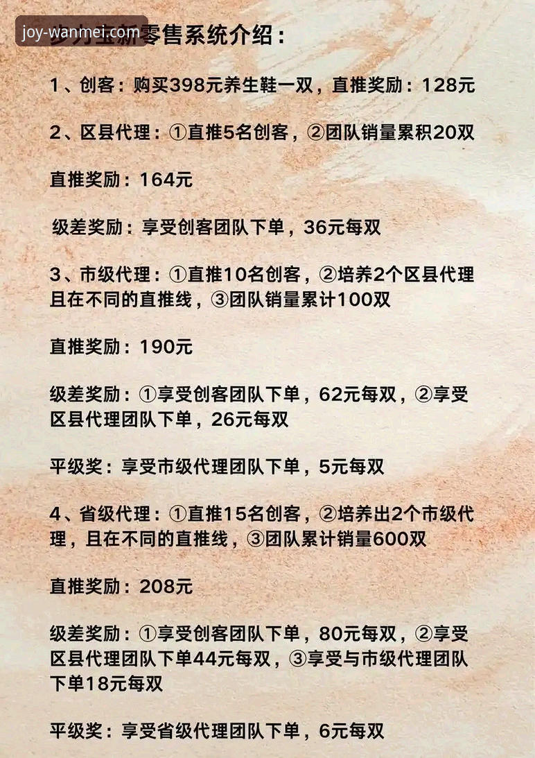 完美体育App下载安装失败？六步实操教程解决玩法加载问题