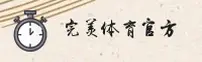 完美体育(WANMEI)官方网站 · 畅享运动乐趣 · H9Q3