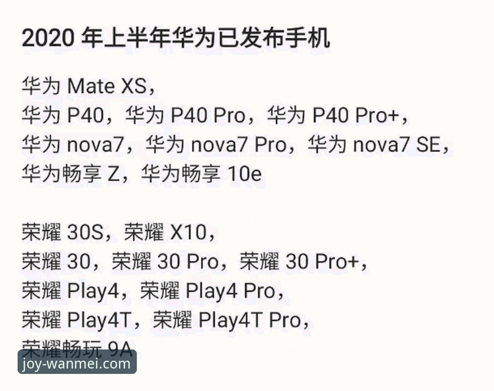 完美体育iOS版实用指南：从下载到畅享运动激情的完整攻略