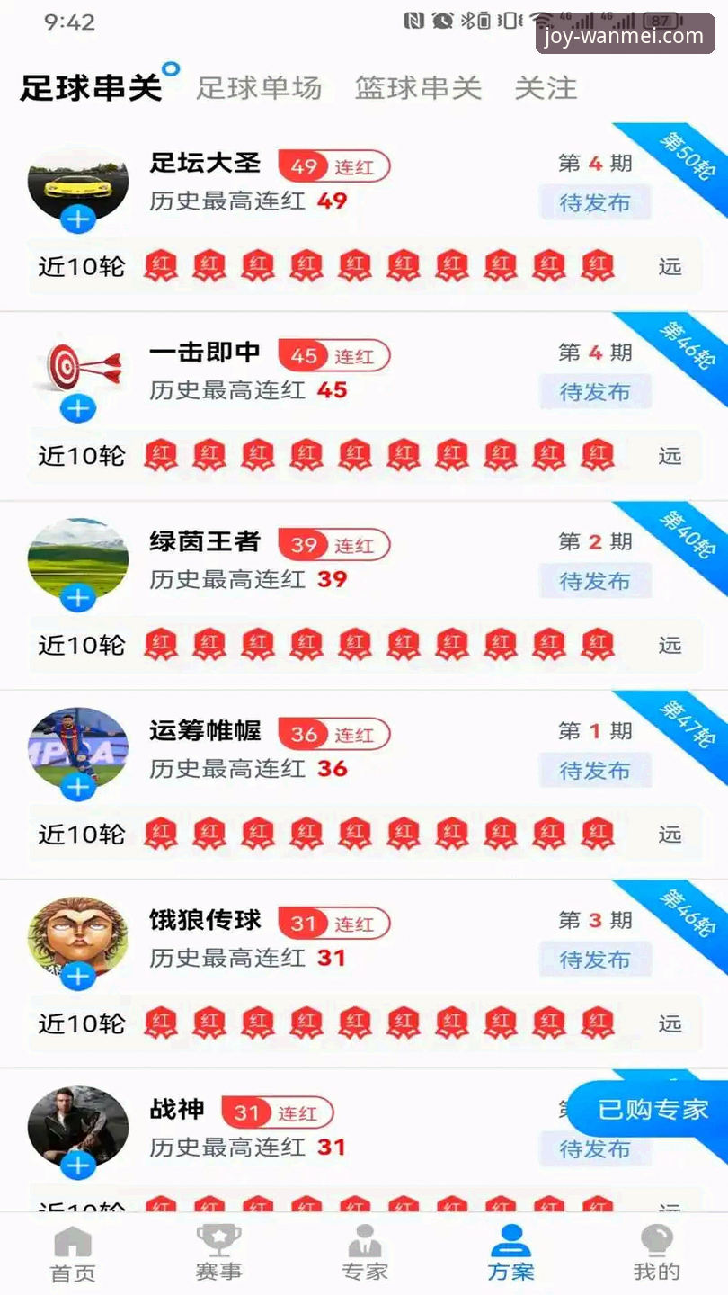 完美体育官方网址攻略深度评测：从入门到精通的完整体验报告