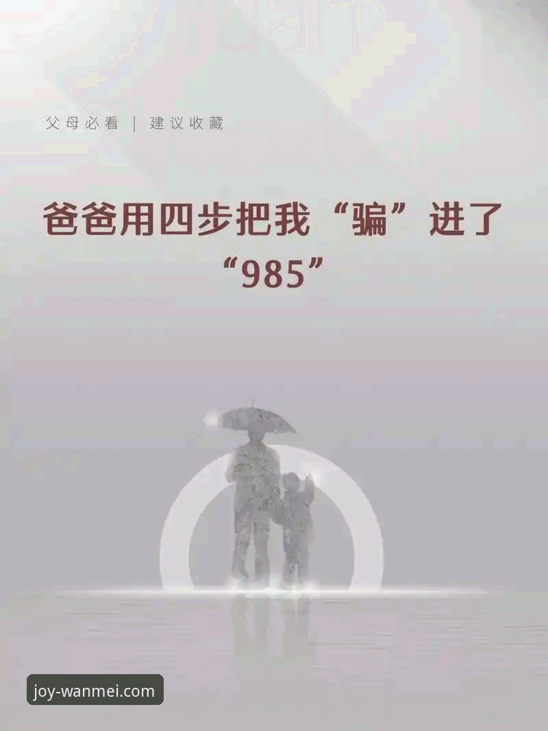 完美体育App下载安装失败？六步实操教程解决玩法加载问题