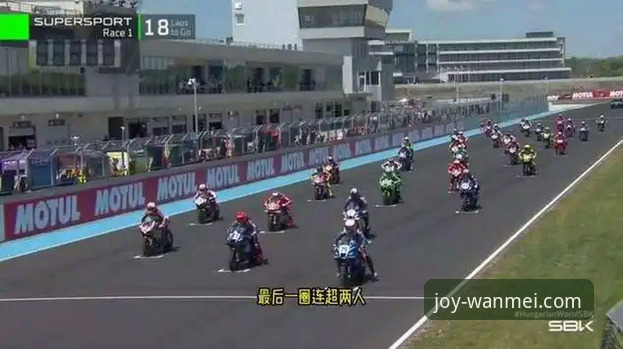 德比斯最后一圈连超两人夺魁 vs 其他选手策略失误：世界超级摩托车锦标赛匈牙利站深度复盘